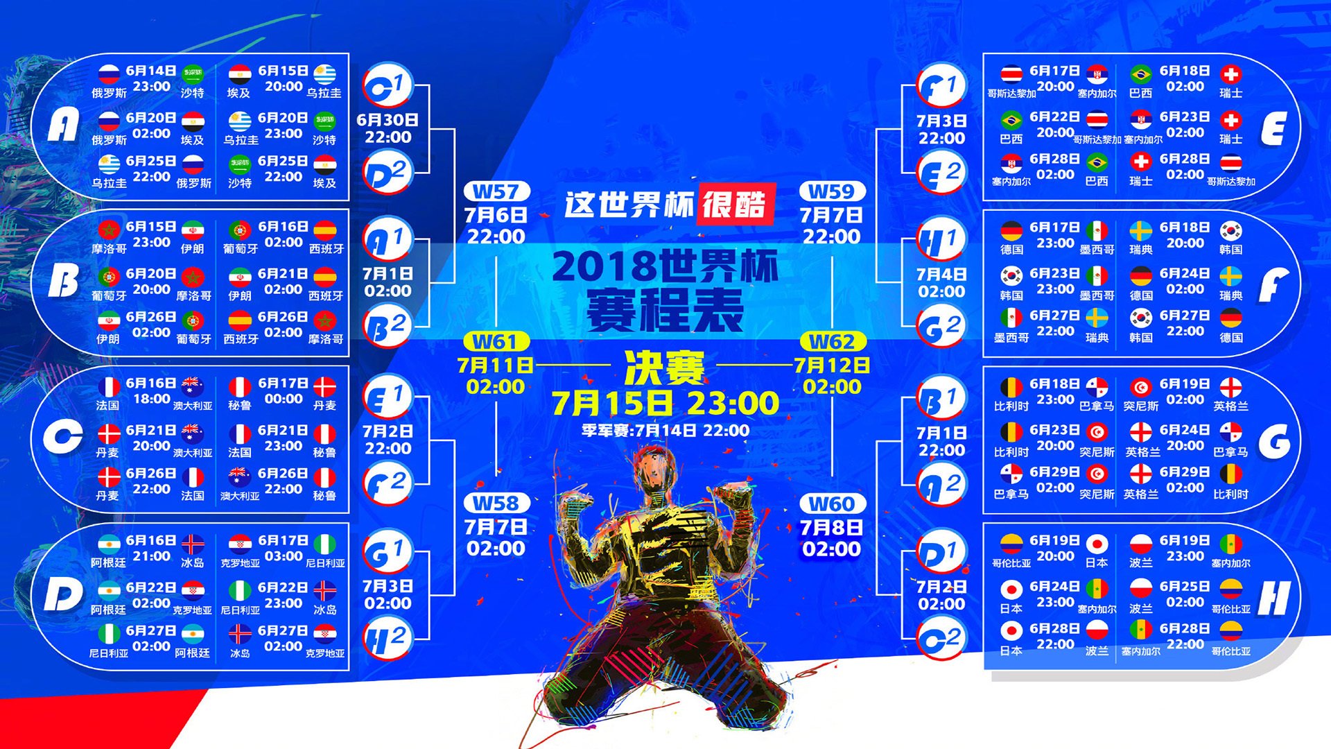 穆雷回归赛场，逆转首场状态亮眼，尤文图斯观众沸腾！